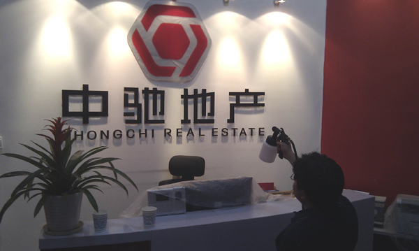 華泰證券治理現(xiàn)場