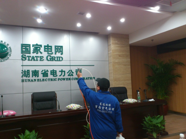 國家電網(wǎng)湖南省電力公司