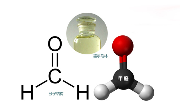 甲醛中毒會(huì)得白血病嗎？