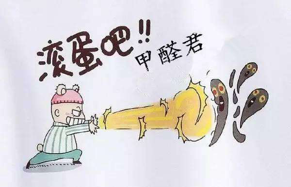 不相信甲醛的危害有那么大？看了新聞報道你就知道甲醛的真相了